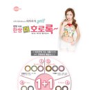 렌즈미충장로점 이미지