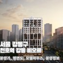 강동-천호-356 이미지