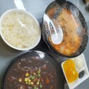 호남반점 이미지