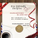 부안고등학교 이미지