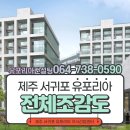 유포리아컨설팅