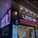 렌즈미평택역점 네이버블로그