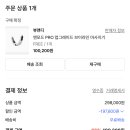 원앤삼