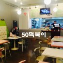 피자마루광명역세권점 이미지