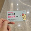 고부초등학교 | LG유플러스 산학장학생 실무면접 (직무/인성) 및 임원면접 후기