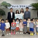 태전경남 꿈꾸는 어린이집