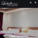 라베르관광호텔 이미지
