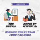 에이치테크 이미지