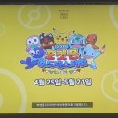 가자월드주
