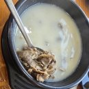 기와집전주장작불곰탕 | 구리 곰탕 맛집 전주장작불곰탕 장작불로 끓이는 진한 국물 구리 국밥집 방문 후기