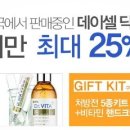 닥터비타 이미지