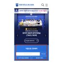 동산본가 | 대구 계명대 동산병원 초진 후기(산부인과 신소진교수님)