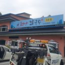 평양칼국수3호점 | 🍜 충주 평양칼국수 3호점, 단돈 7,000원에 무한 보리밥까지? 현지인 찐맛집 리뷰!