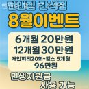 신영헬스클럽 | 간석동 PT 헬스 런앤짐 헬스 PT 간석점 깨끗하고 친절한 곳