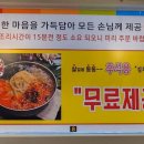 황홀한 막창＆뒷고기 동신대점