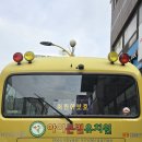 아이큰별유치원 이미지