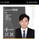 제이티세무회계 - 강남구 논현로64길 4 | 제이티세무회계
