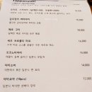 강남 촌닭