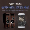 주식회사 다빈월드