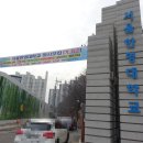 한영건설개발(주) 네이버블로그