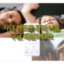 패밀리(FAMILY) 이미지