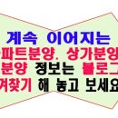 (주)오투파크 네이버블로그