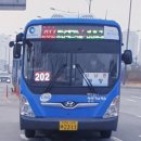 인천 영종 한양수자인 아파트 앞 이미지
