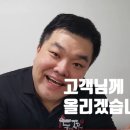 두찜부천원종점 이미지