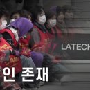 레이테크 이미지