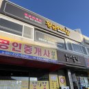 양을로 41번길 | 목포 미용실 뿌리염색 잘하는곳 황금헤어샵