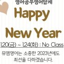 뮤엠영어구성우림영어교습소