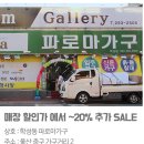 꿈꾸는요셉파로마가구