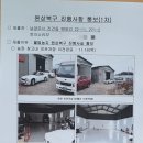 센스행정사사무소 이미지