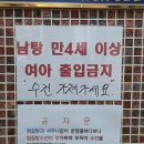 킹사우나매점 - 창녕군 화왕산로 157 | 킹사우나매점