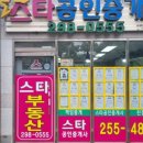 사화공원카페테리아