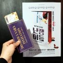 주식회사 세중 | 뮤지컬 난쟁이들 후기 기세중 선한국 류제윤 박슬기 한보라 남민우 이건희 w 플러스씨어터 시야