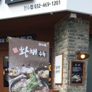 만수6동-8 이미지
