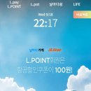 티웨이항공_PAYCO