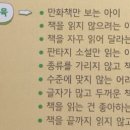 훈민정음종합학원