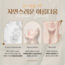 바노바기의원 동탄 이미지