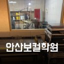 NS실용음악학원 이미지