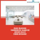 경희척척의원 이미지