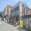 봉실이네