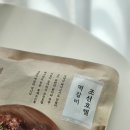 에프2호텔 | 조선호텔 떡갈비 마켓컬리에서 사먹은 찐 후기