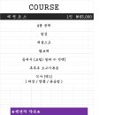 패왕 PC방 | [일상 / 맛집] 오랜만입니다🌟 양재 뚱땡이 탕수육 먹은 일상(양재 중국집 맛집 궁가, 구 백연)- 릴스...