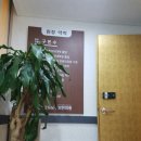 굿모닝경희한의원 이미지