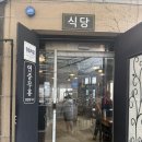 오남13(한신@) | 오남저수지 맛집 남양주 오남 맛집 남양주 한우 맛집 토종한우마을 솔직후기