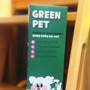 그린펫동물병원 이미지