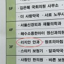 리지안안과의원 이미지