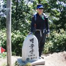 국립 백운산 자연휴양림 이미지